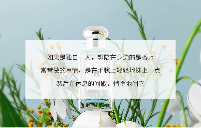 JEAN MISS蓝风铃女士香水小样礼盒持久留香情人生日礼物女香水送老婆 3瓶装