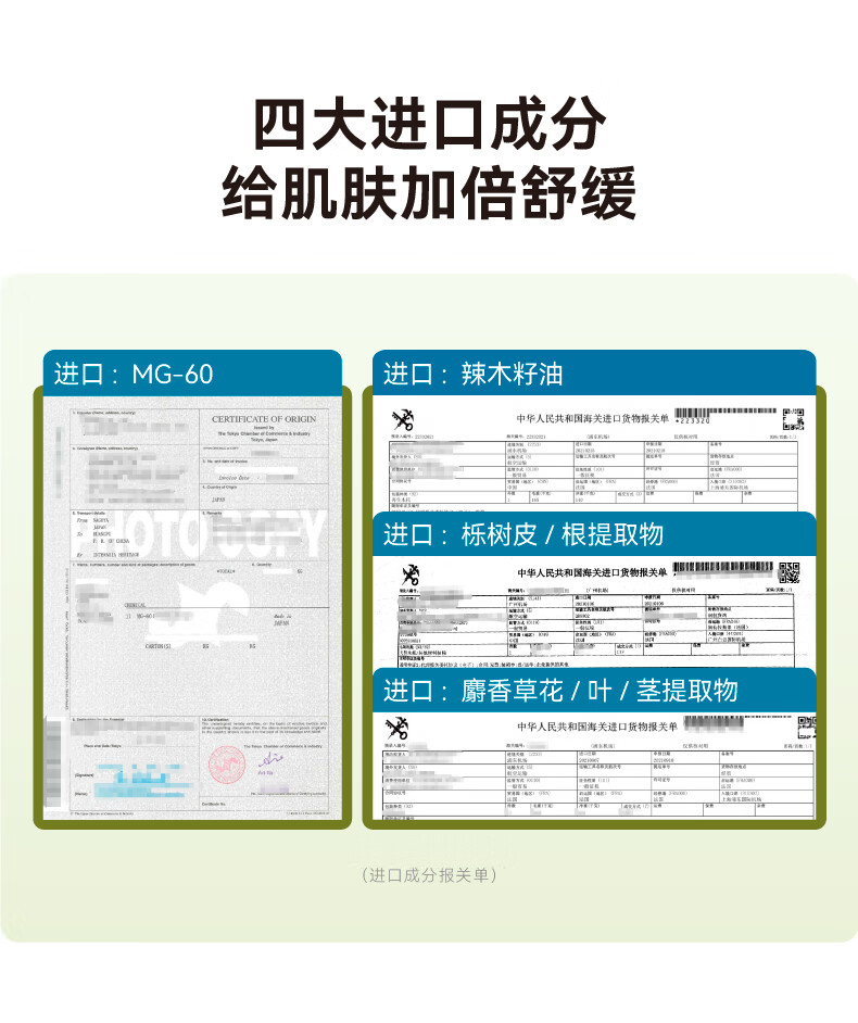 HBN洗面奶两支装三重氨基酸男女洁面乳清洁保湿敏感肌护肤女神节礼物