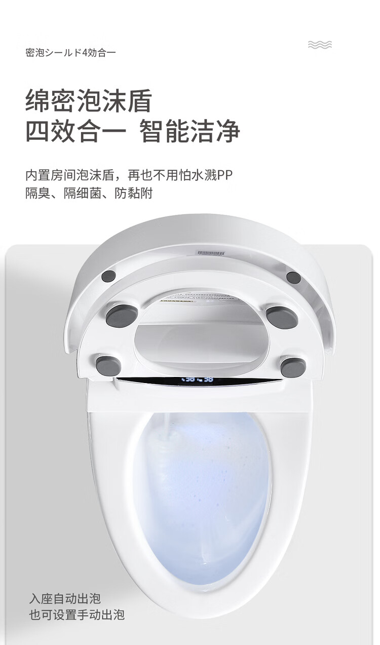 日本玛匠智能马桶家用一体式坐便器全自动翻盖即热式清洗加热烘干遥控无水箱座便器无水压限制地排水墙排水 无水压限制-升级版【全能水洗 自动翻盖】 250/300/350/400坑距 下单留言坑距