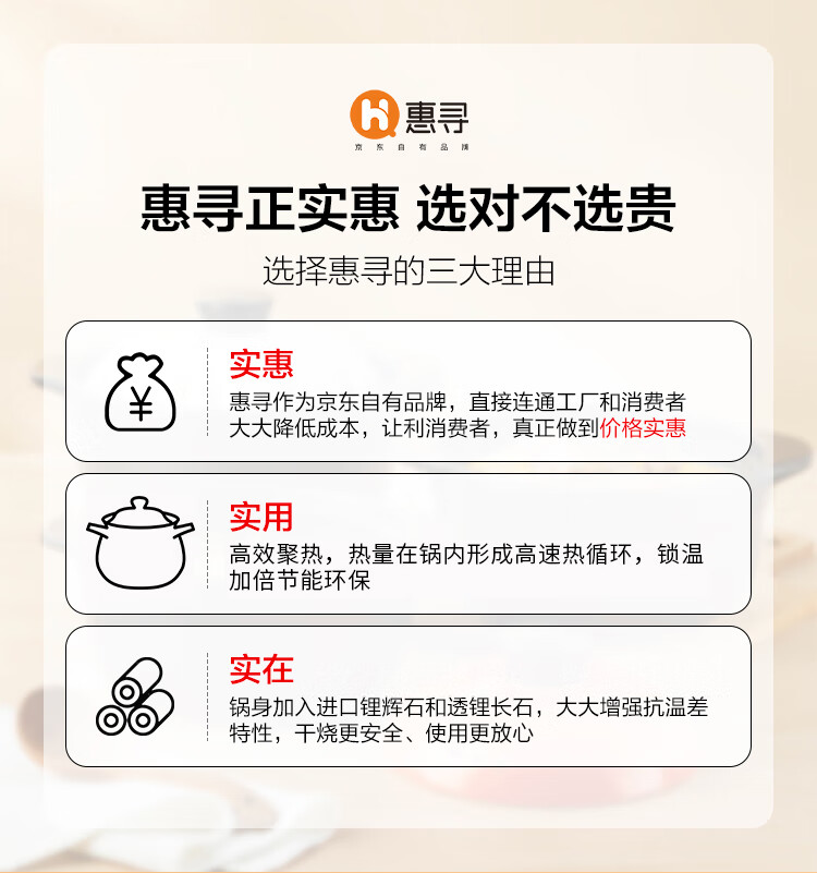 惠寻 京东自有品牌 球形深汤煲砂锅5.2L 聚香闷煮香味更浓可干烧耐500℃温差 大容量家用明火