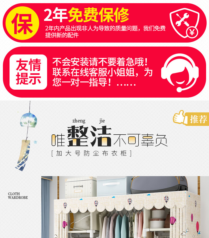 乐爱家 布衣柜牛津布艺钢管加厚加粗挂衣架加固大号简易衣柜双人钢架组装收纳衣服柜衣橱非实木