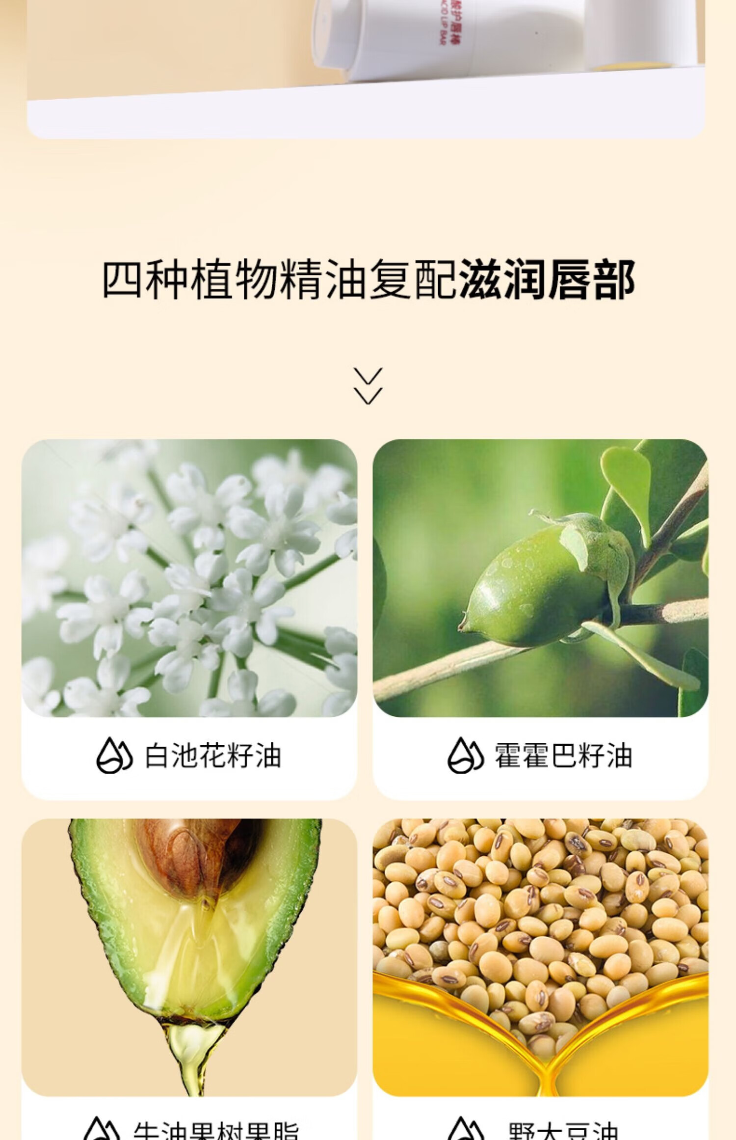 珂岸华熙生物润唇膏滋润补水保湿防干燥玻尿酸润唇棒