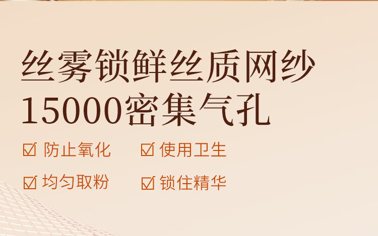 唐魅可（TOM MARK）榛果慕斯气垫BB箱粉底液干皮遮瑕持妆滋润国货 象牙白12g
