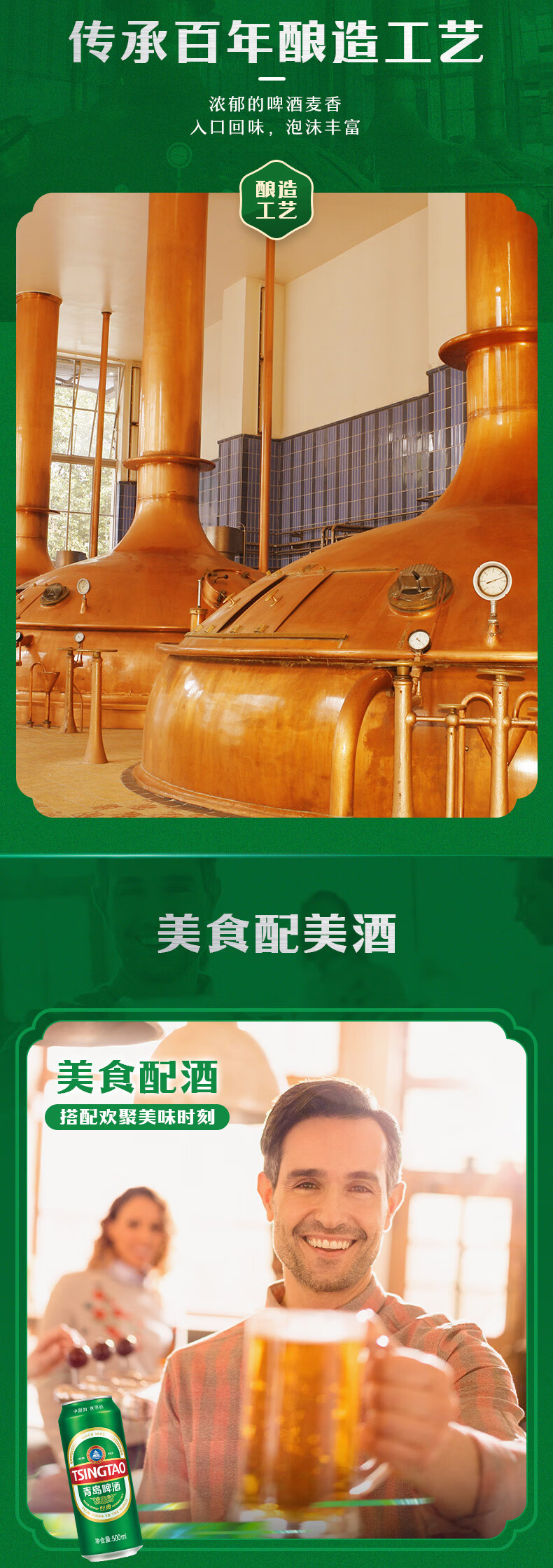 青岛啤酒（Tsingtao）经典啤酒500ml*24听 整箱装 (太原厂/松江厂随机发货）