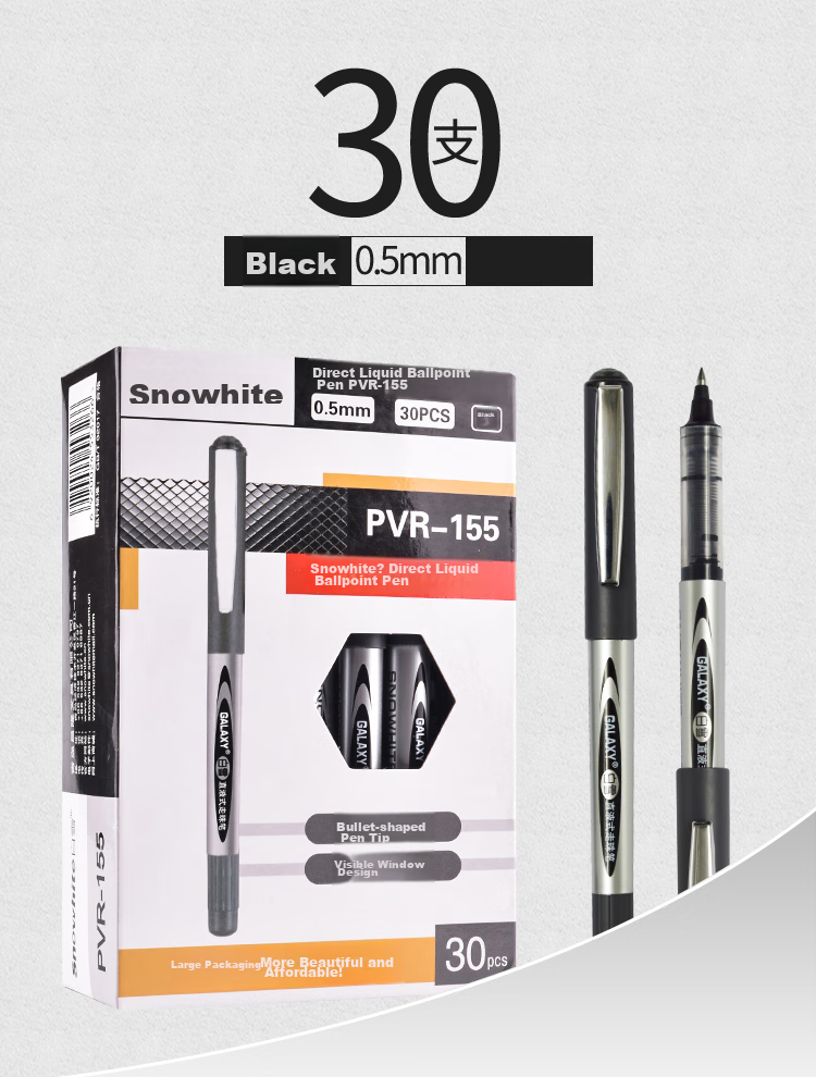 Набор гелевых ручек Snowhite PVR-155, 0.5 мм, черный, 30 шт.
