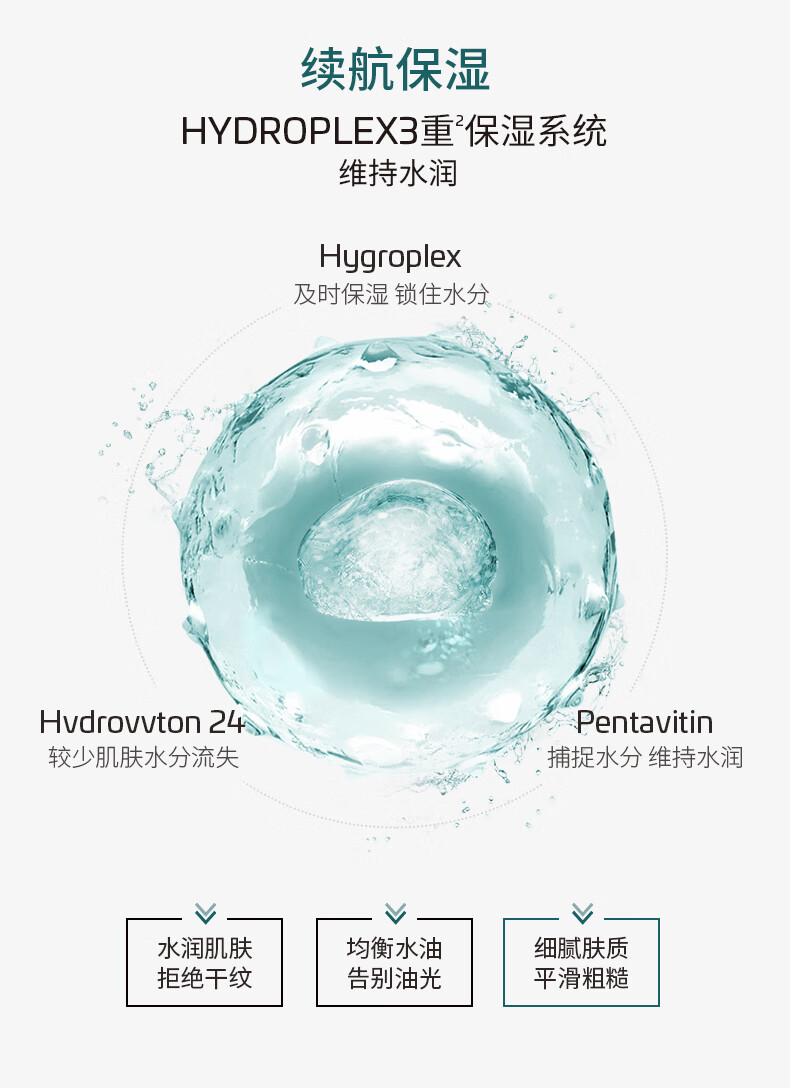 安多可SCA活肌紧致霜30ml 补水保湿修护屏障秋冬滋润面霜 护肤品礼物