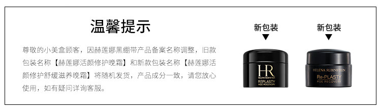 欧莱雅集团小美盒 JD专属逆时奢养盒-高能版 小黑瓶 小样护肤品旅行套装礼盒