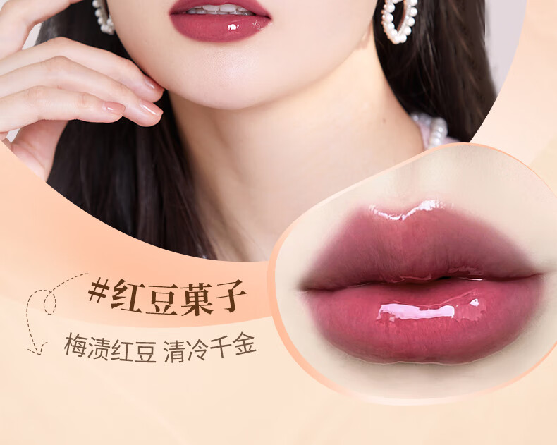 稚优泉 护唇油晚安牛奶夜间护唇保湿滋润补水护理唇膜叠涂玻璃唇透明唇蜜礼物送女友