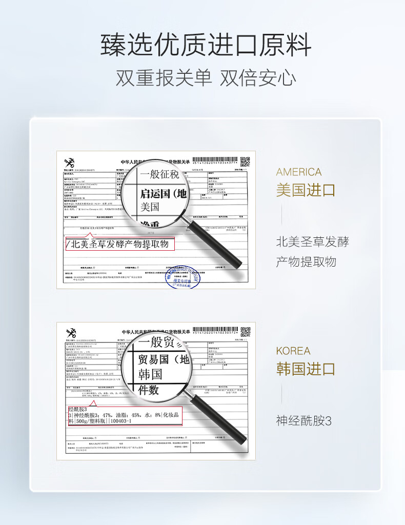 雪玲妃补水保湿美白面膜组套大礼包25ml*50片男女适用贴片式（烟酰胺光感面膜10片+烟酰胺20片+玻尿酸20片）