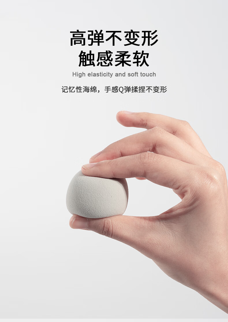 贝览得BLD美妆蛋化妆蛋粉扑海绵蛋干湿两用超软不吃粉化妆工具 薄荷绿