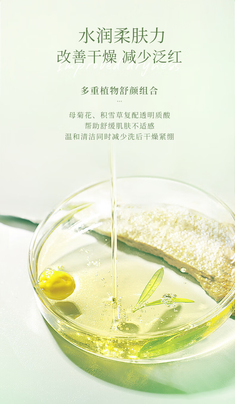 MAGEC氨基酸泡泡慕斯洗面奶500ml 深层清洁男女适用泡沫洁面乳
