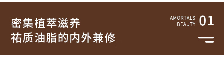 尔木萄（AMORTALS）唇膜润唇膏套盒男女保湿滋润补水淡化唇纹无色唇部修护护理套装
