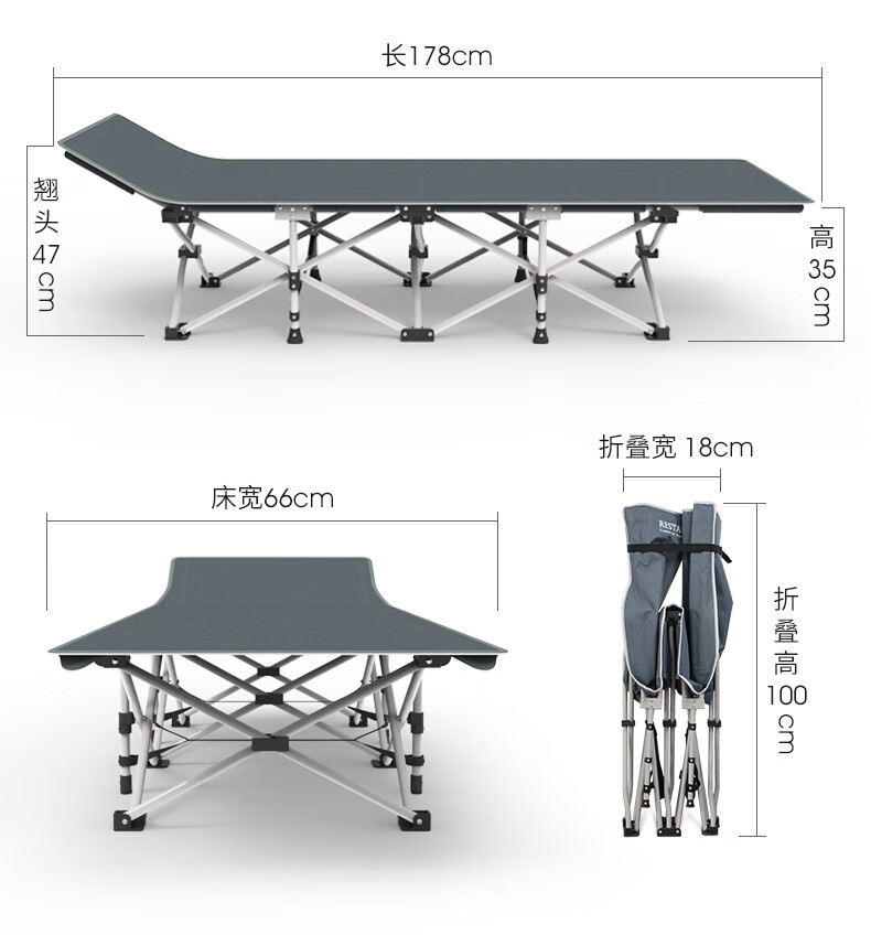 瑞仕达 Restar 折叠床午睡午休单人简易床医院陪护户外行军床躺椅 26管普通款翘款