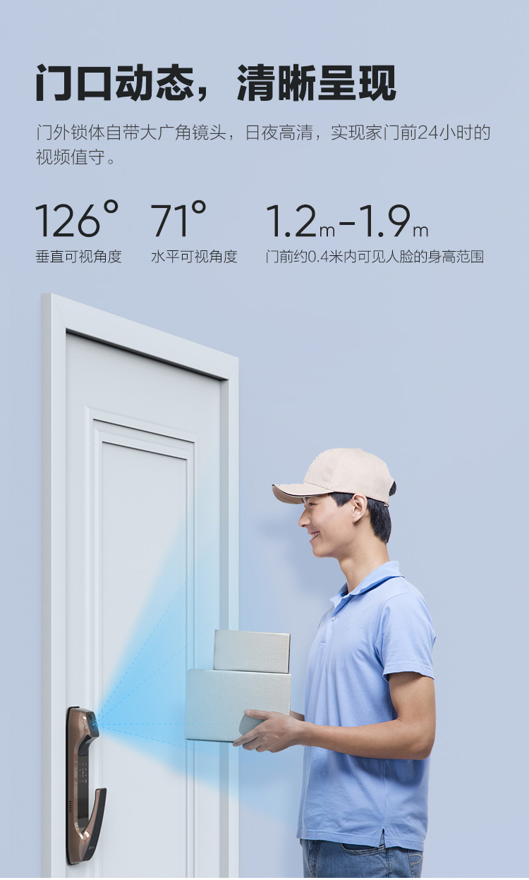 萤石智能锁到底好不好？性价比评测差还是好？