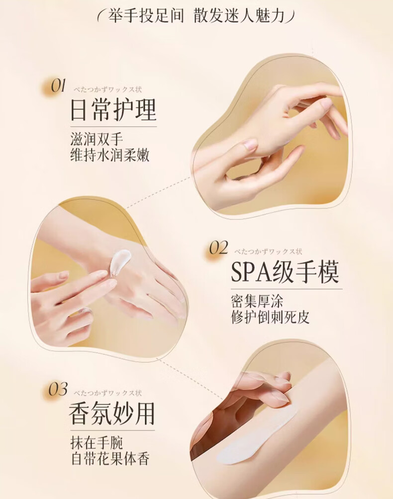 美颜笔记栀子花精油香氛维E尿素护手霜补水保湿防干裂护手霜300g