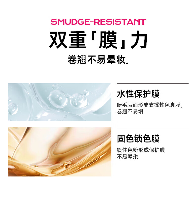 Mistine（蜜丝婷）4D双头超模睫毛膏 经典粉 5.5g 立体纤长 防汗不晕染