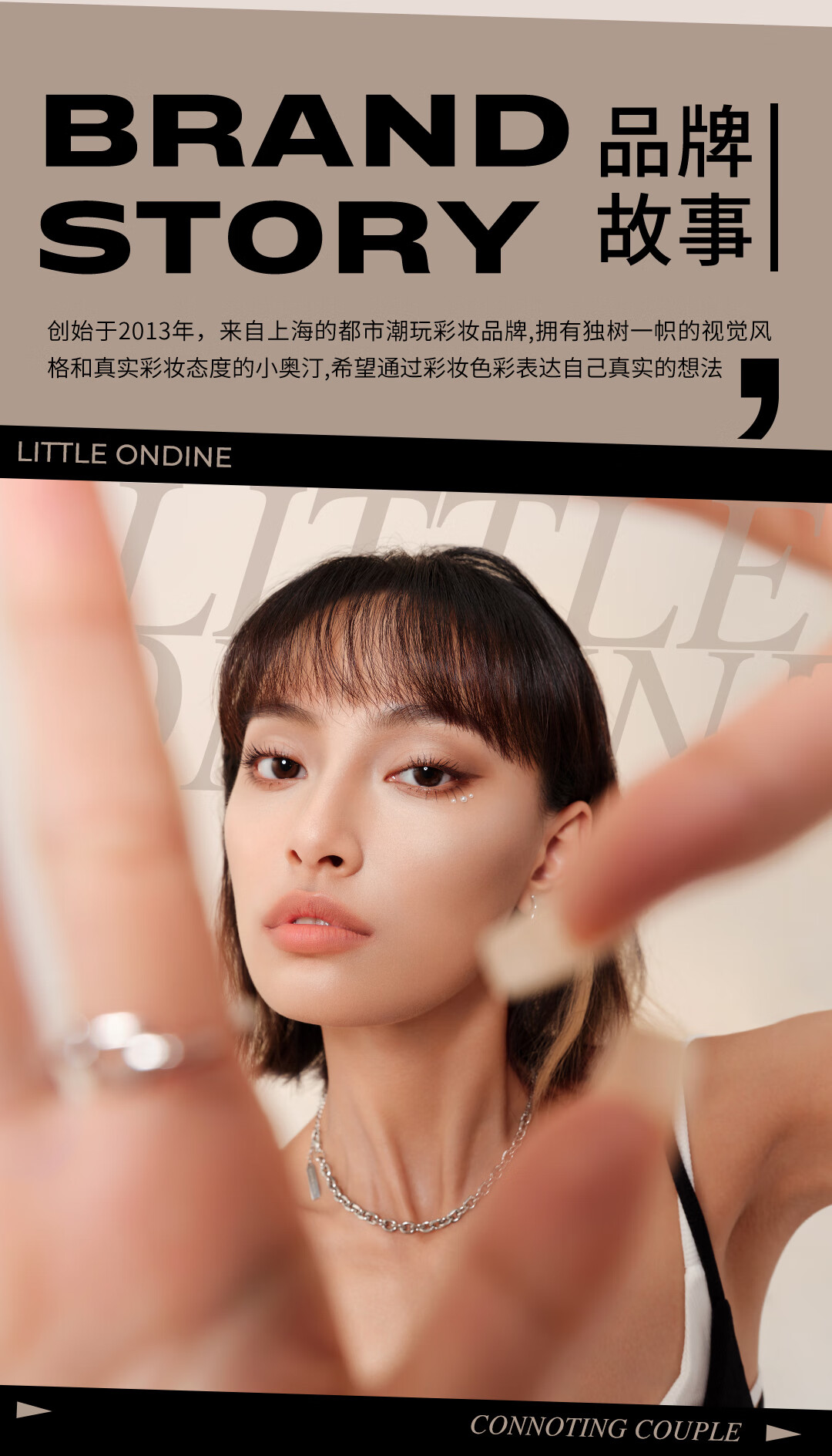 小奥汀（littleondine）「雕刻笔」高光修容液双色组合 01雾光杏白+02灰影浅棕(圣诞礼物)