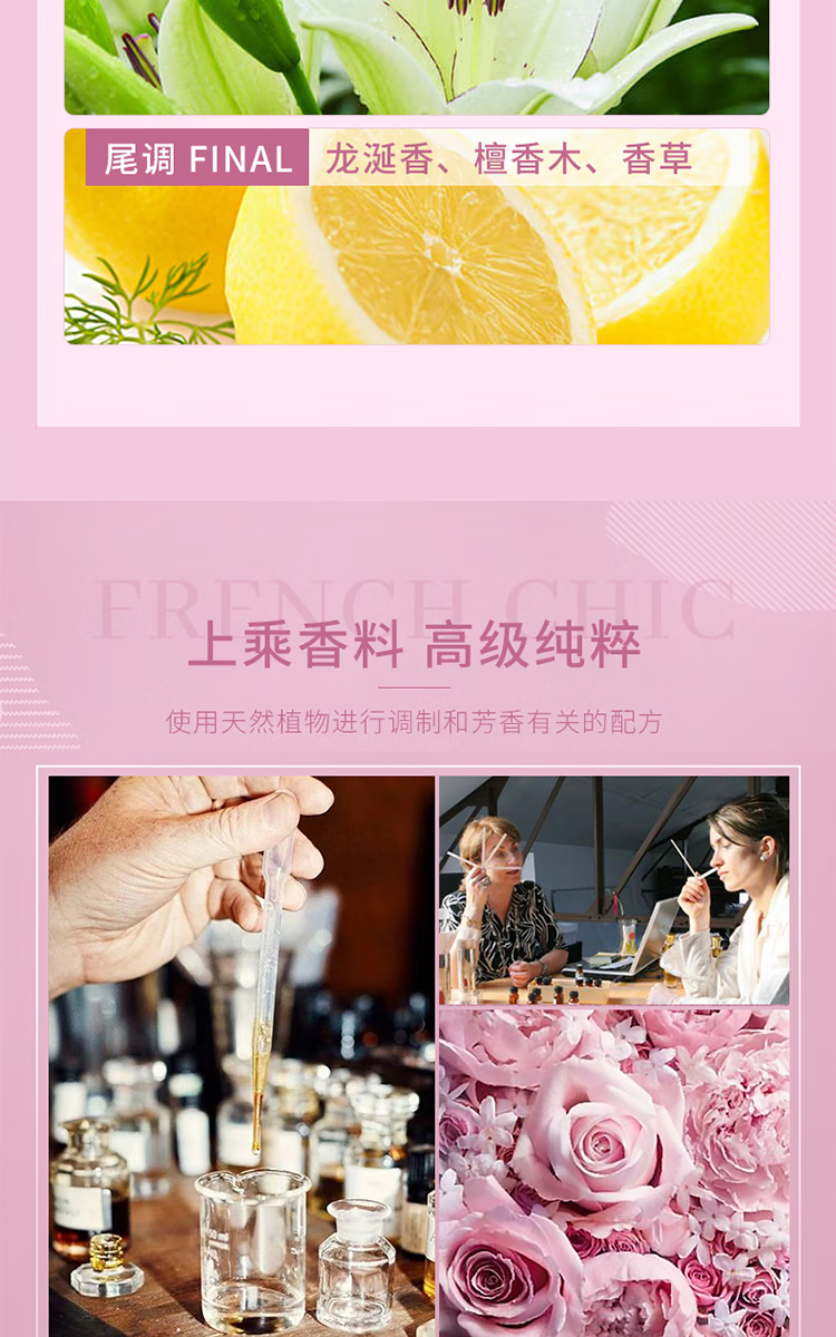 beauty notes女士香水持久淡香花香小样套装礼盒情人节礼物七夕圣诞送女友90ml