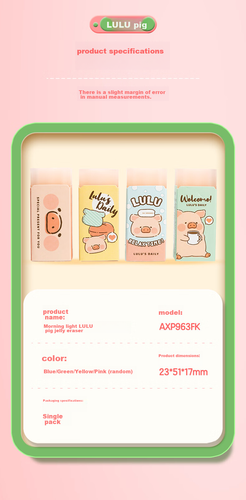 Ластик M&G LuLu Pig, милый мультяшный ластик в форме свиньи, 1 шт. случайный цвет AXP963FK