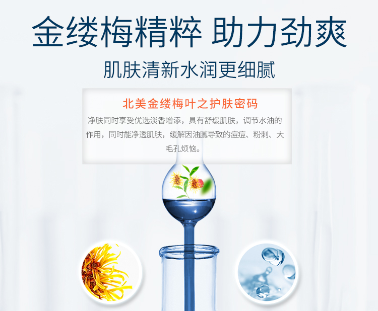 花印男士保湿控油水份乳100ml(补水控油保湿平衡水油 男士护肤品)