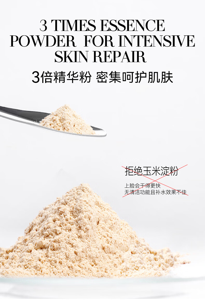 卡蔓（Casmara）卡曼黄金面膜3瓶囤货装420g 涂抹式面膜 补水保湿睡眠 男女面膜