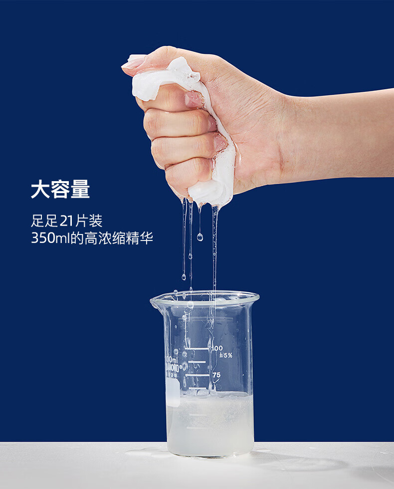 GIK韩国进口prp胶原舒缓修护面膜玻尿酸补水面膜 21片七夕礼物送爱人