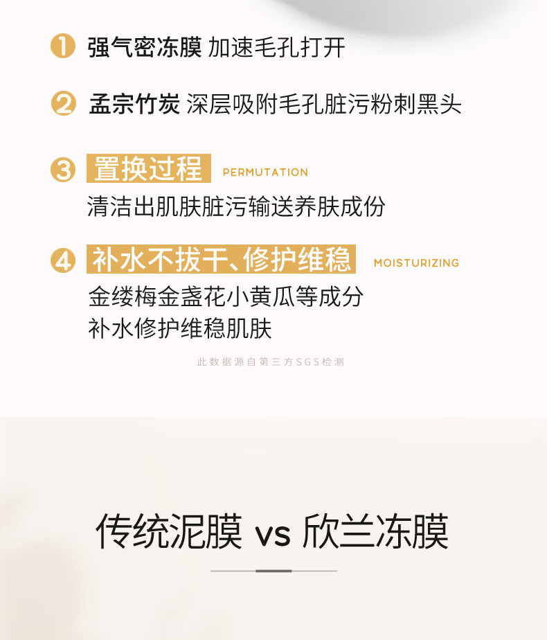 do me care 欣兰 清洁涂抹式面膜浮离粉刺黑头温和清洁控油祛痘水润 【大容量】500g