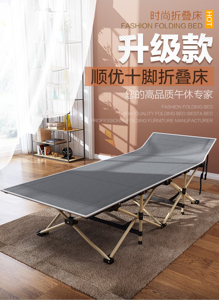 顺优 折叠床 单人床办公室午睡午休床医院陪护床简易床户外行军床SY-03