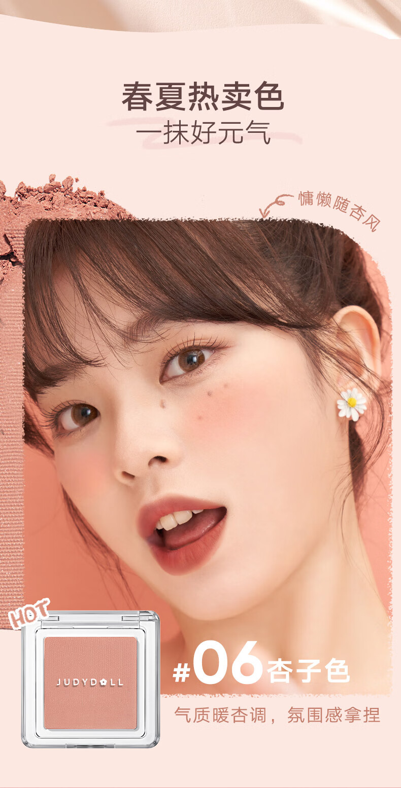 橘朵（Judydoll）早八人15件套化妆品全套礼盒气垫眼影腮红口红眉笔睫毛膏眼线