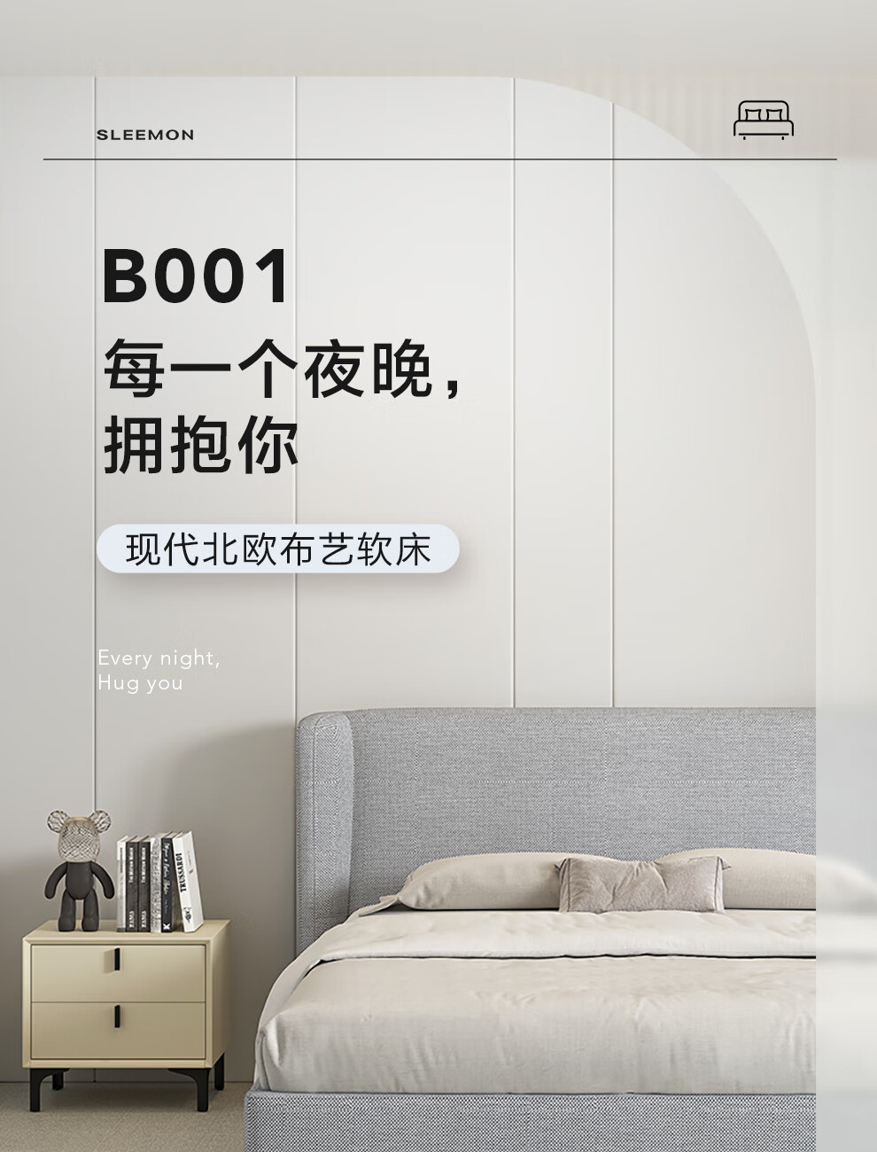 喜临门布艺床 柔软仿棉麻面料靠背多色可选 现代家具卧室双人软床 B001小鸡黄色 180*200