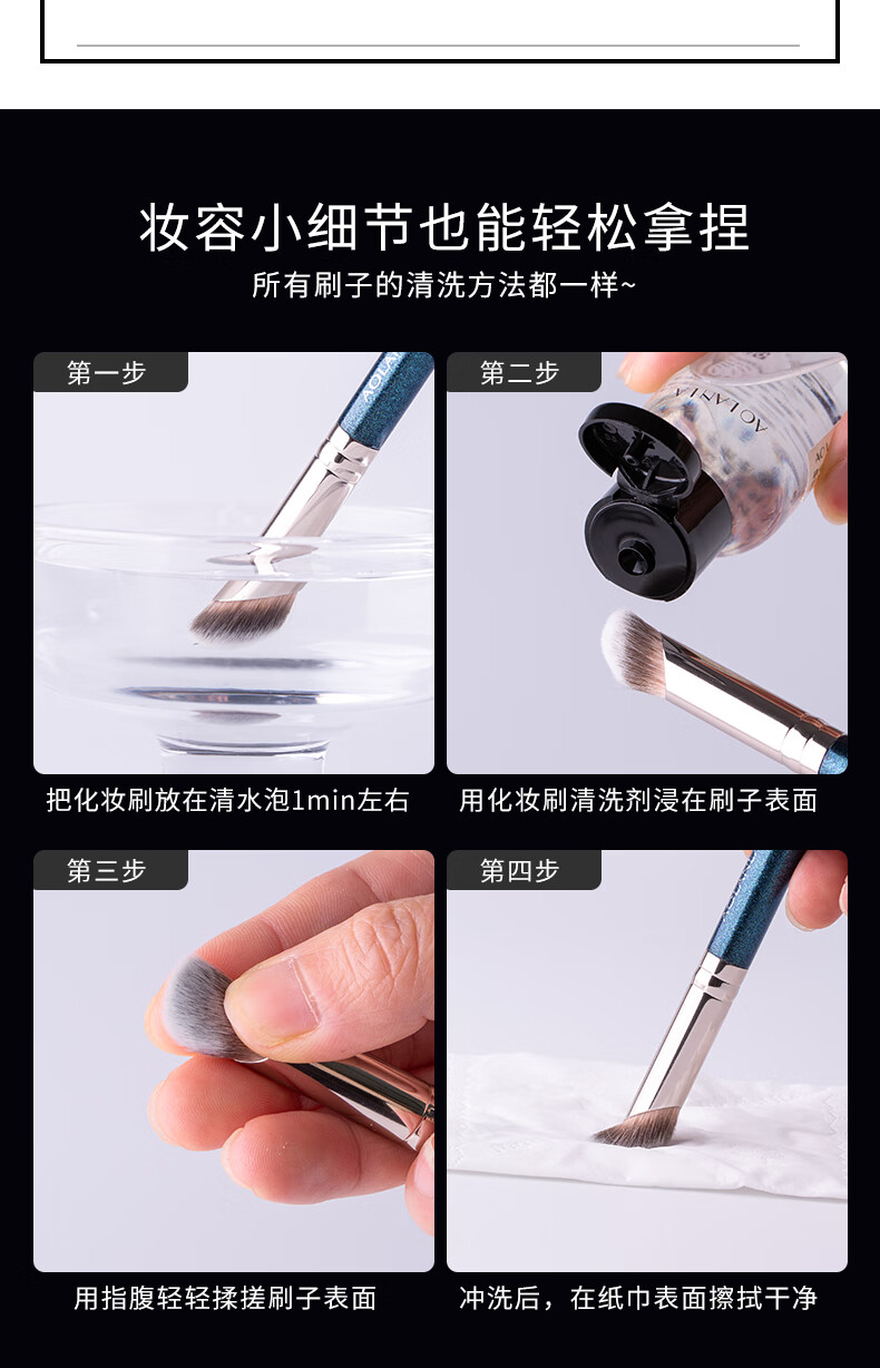 AOLANLA美国可伸缩唇刷便携唇膏口红刷动物毛貂毛遮瑕化妆刷勾勒唇线单支