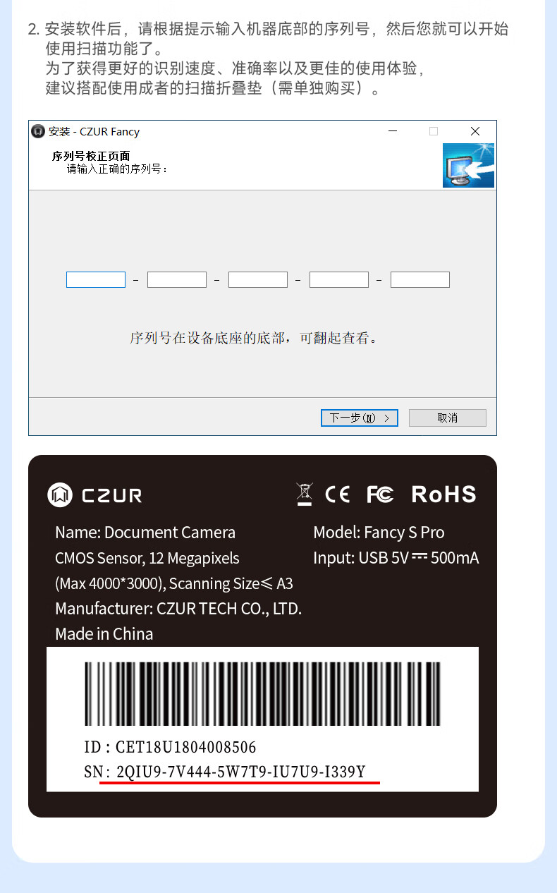 Сканер CZUR FancyUPlus+ для онлайн-обучения, с док-станцией, микрофоном, записью и фотосъемкой