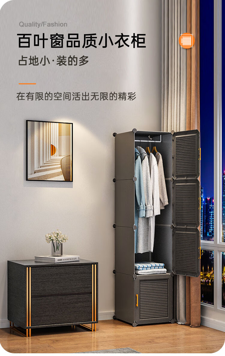 蔻丝 简易衣柜单人加固衣柜学生宿舍省空间衣服收纳双人卧室家用组装衣橱宿舍学生柜子 省空间款【1格+1挂-白】