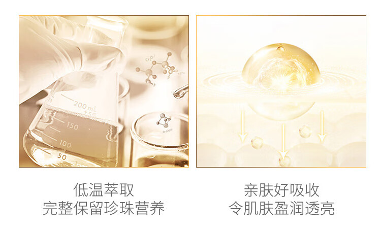 京润珍珠 靓采精粹润养保湿礼盒（洁面+水+乳+霜）护肤品套装补水保湿