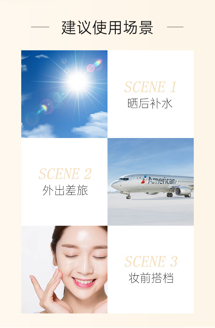 肌美精（Kracie）立体3D橙玻尿酸补水弹力紧致面膜4片/盒
