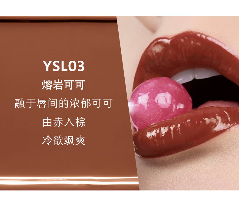 YSL圣罗兰银管口红5 莹亮润彩唇膏母亲节520情人节礼物生日礼物女