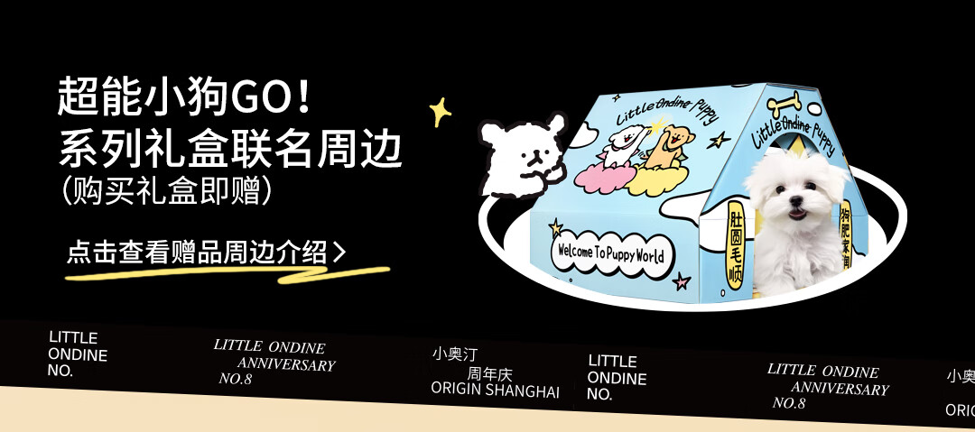 小奥汀（littleondine）腮红怦怦腮红膏 01跳跳粉桃5.5g 线条小狗联名款（圣诞礼物）