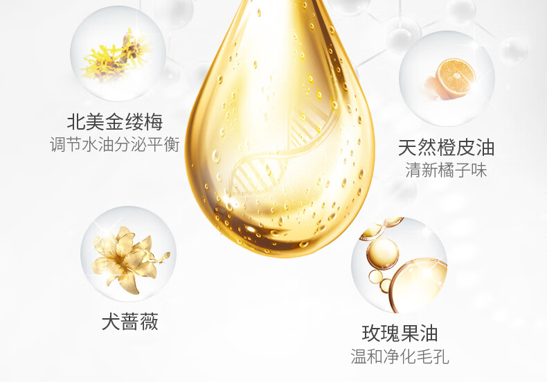 城野医生毛孔收敛爽肤水50ml 细腻毛孔补水保湿化妆水【直播专享】