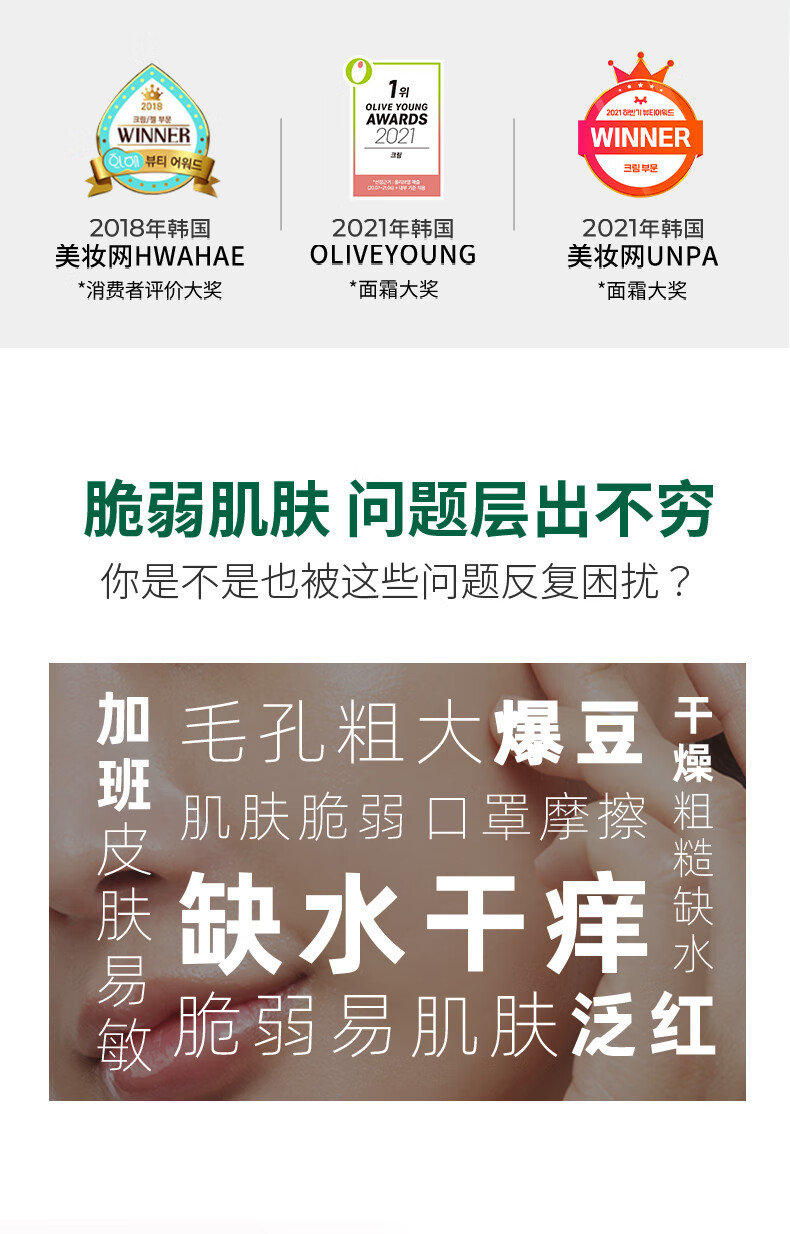 DR.G面霜补水保湿男女精华面部修复70ml奶冻护肤品
