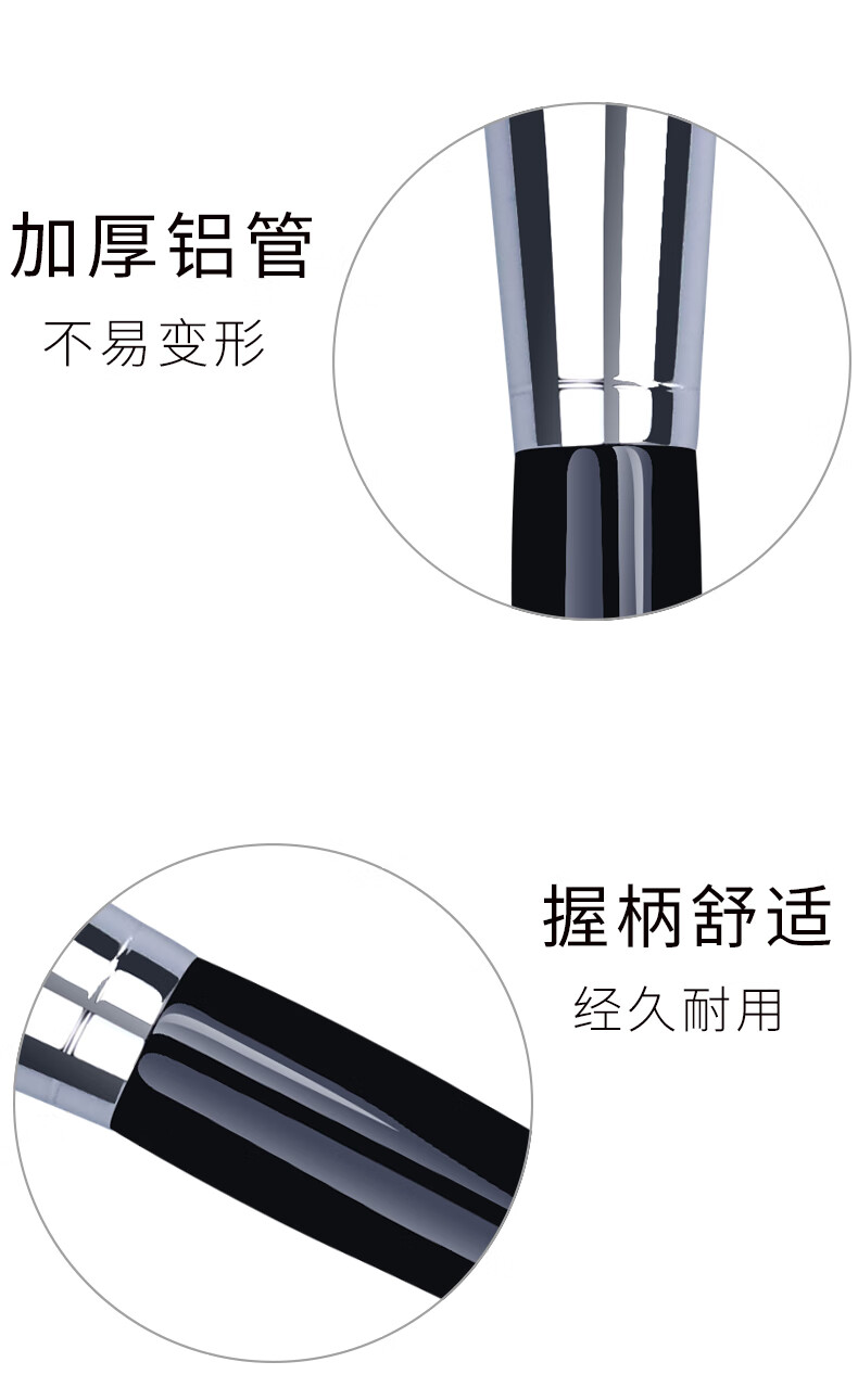 AOLANLA美国专业小号腮红刷90#高光侧影修饰刷便携化妆刷子带防尘盖单支