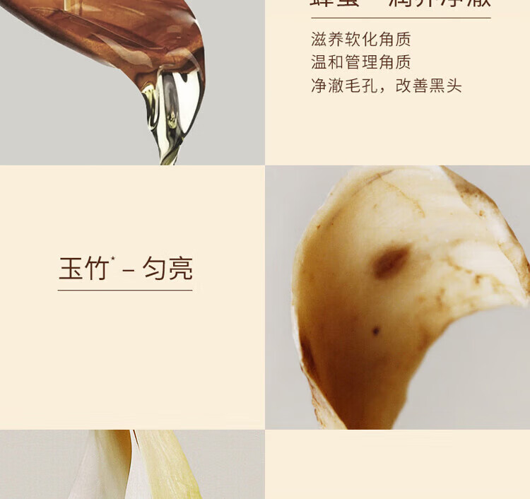 雪花秀（Sulwhasoo）玉容撕拉面膜 玉璨净颜 50ml【美妆专享】*