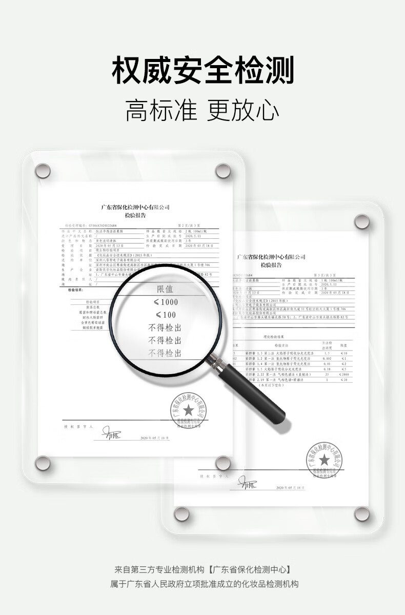 肤漾（Foryon）氨基酸洗面奶男女控油深层清洁 油皮敏感肌温和洁面泡沫200ml