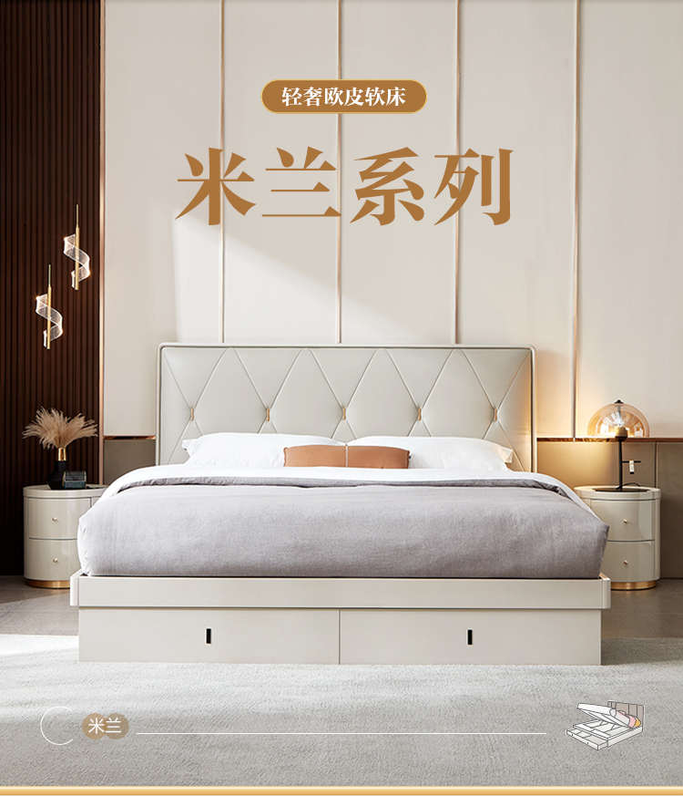 全友家居 床 轻奢欧皮软床主卧实木床屏边框双人床127801 1.5米床+105171床垫