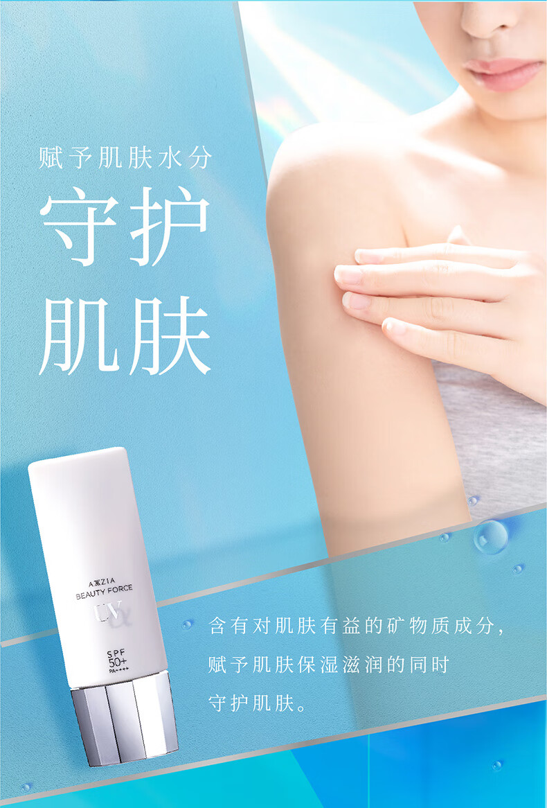 晓姿（AXXZIA）奥仕妃御颜晶采臻萃防晒隔离霜二合一提亮肤色妆前乳男女士40g/支