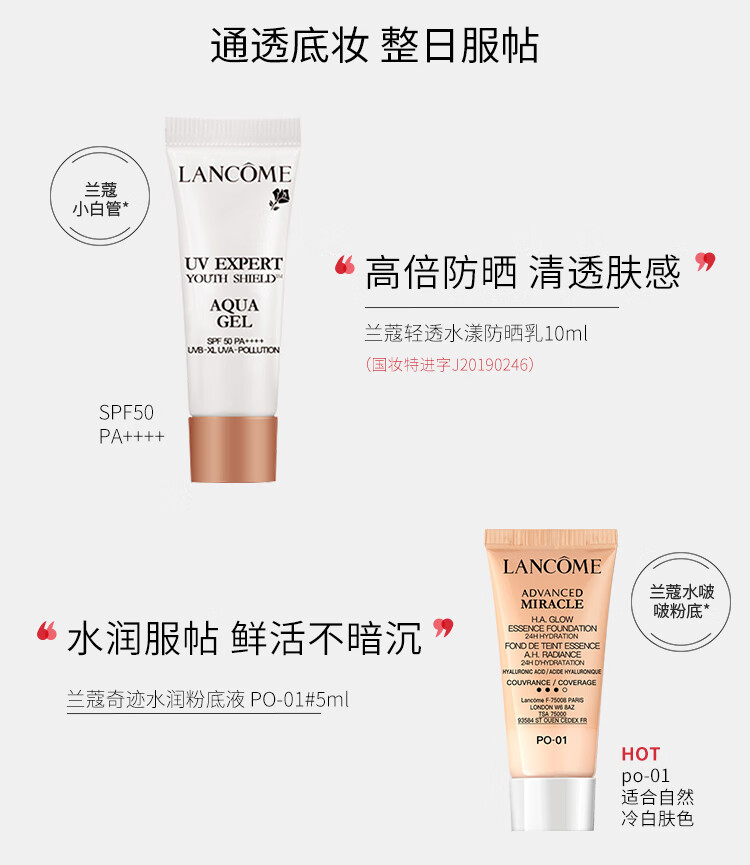 欧莱雅集团小美盒 臻萃美肌九宫格 赫莲娜黑绷带 小样护肤品套装礼盒【预售】