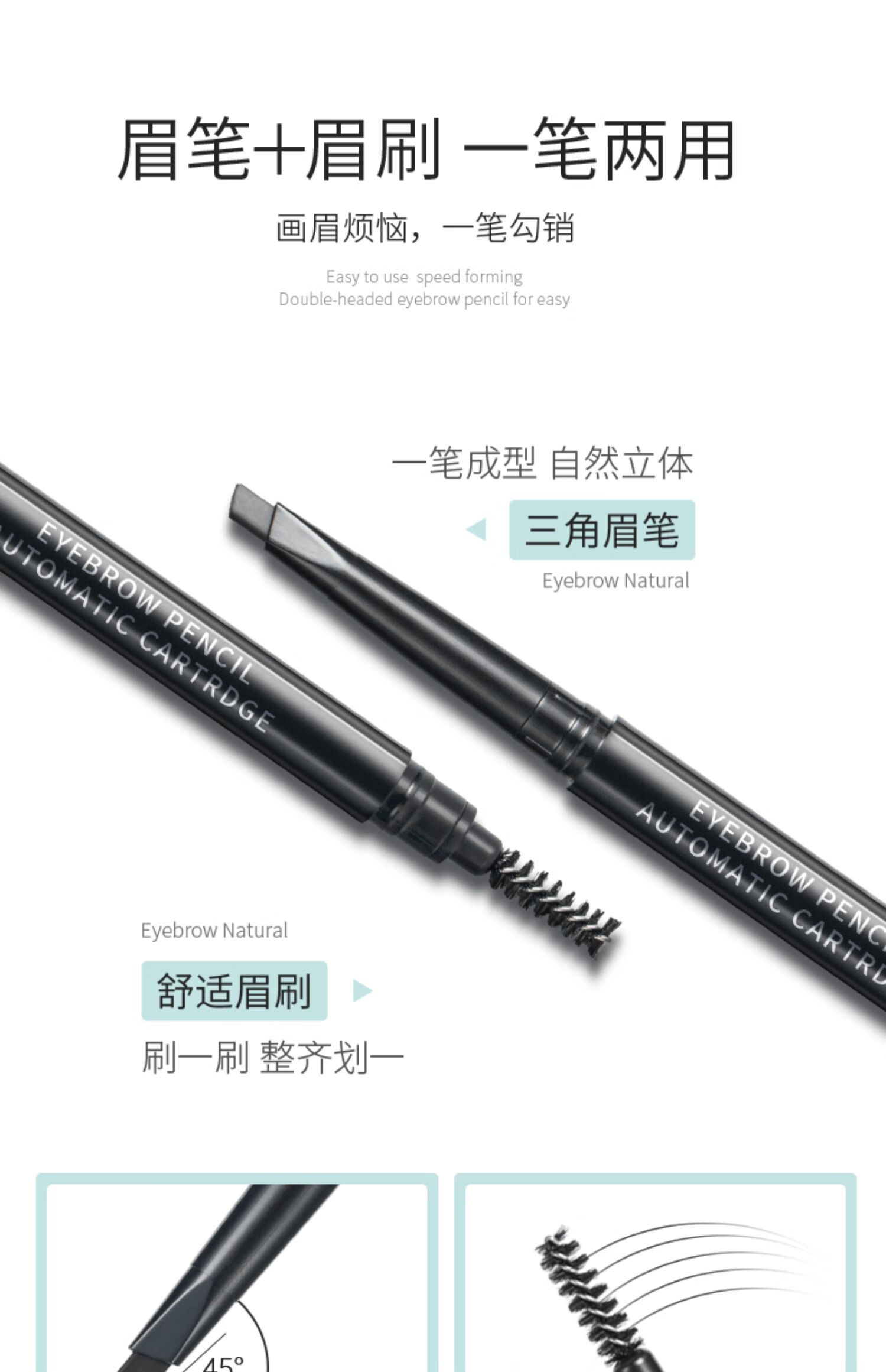 妮丽雅 眉笔防水持久不脱色女男李初学者自然画雾眉笔推荐3支装 双头眉笔/黑色+灰色+中咖+眉卡