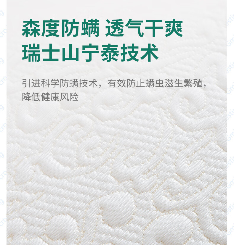 大自然床垫怎么样？内幕使用评测揭秘