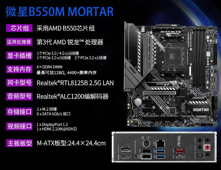 AMD R5/R7 3600 5600X 5700G 5800X搭微星B450B550主板CPU套装 华硕B550M-PLUS R7 5700X(盒装)套装