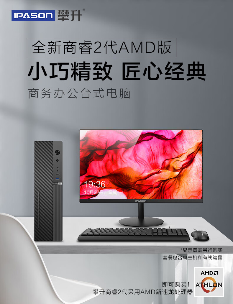 参考剖析攀升商睿2代怎么样?深度测评剖析