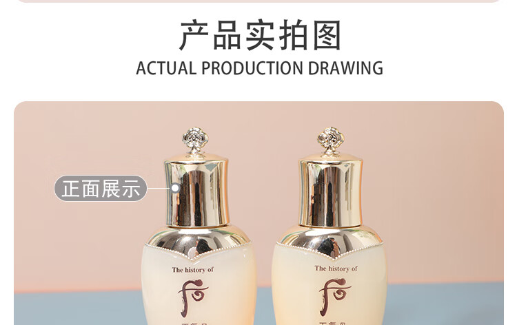 后Whoo天气丹2件套（水25ml+乳25ml）中小样，介意慎拍 补水保湿护肤品